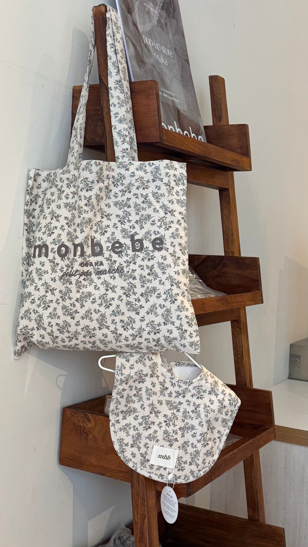 monbebe / Baby Bib (petit pas marché)