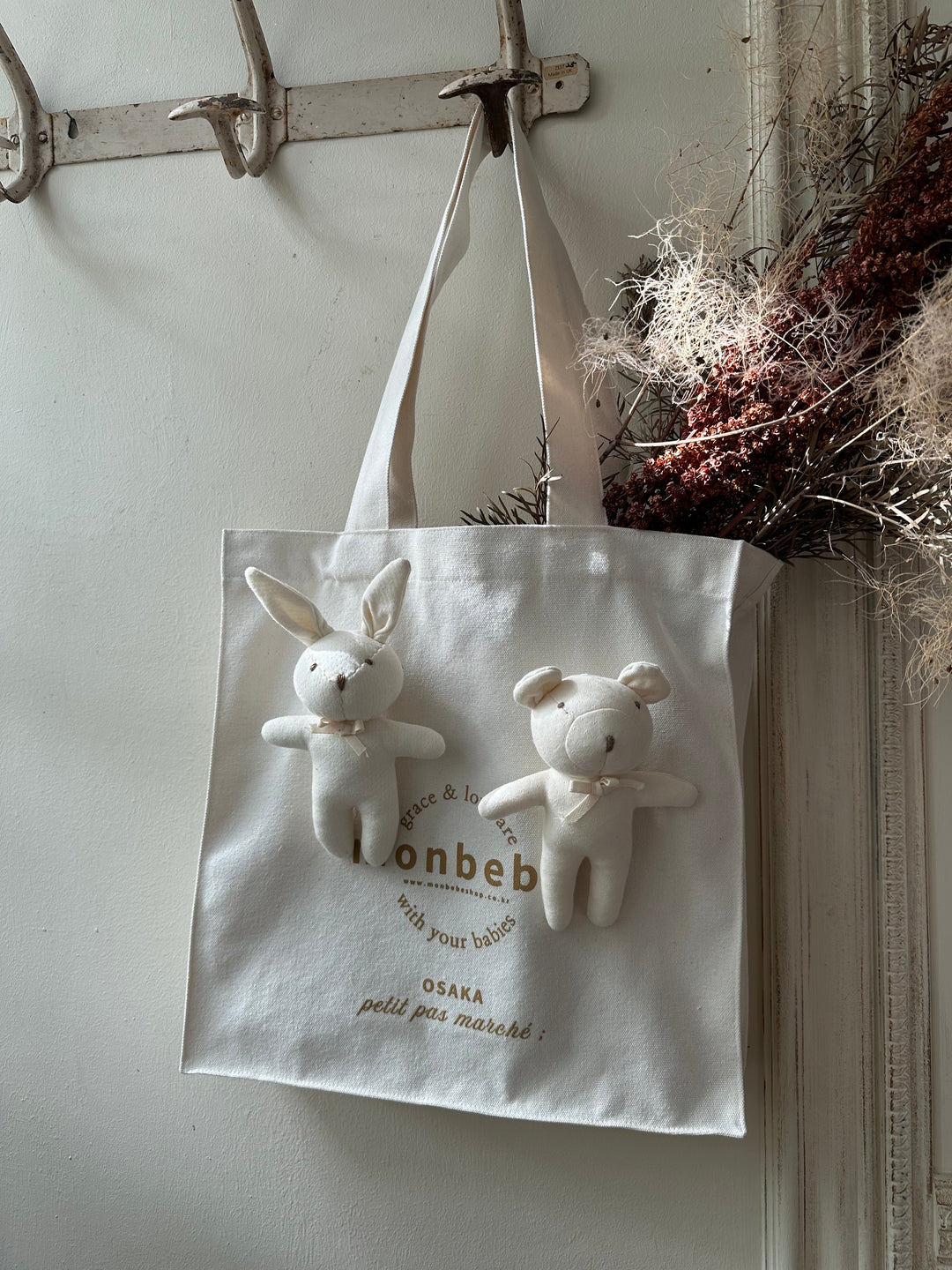 【数量限定】petit pas marché限定トートバッグ