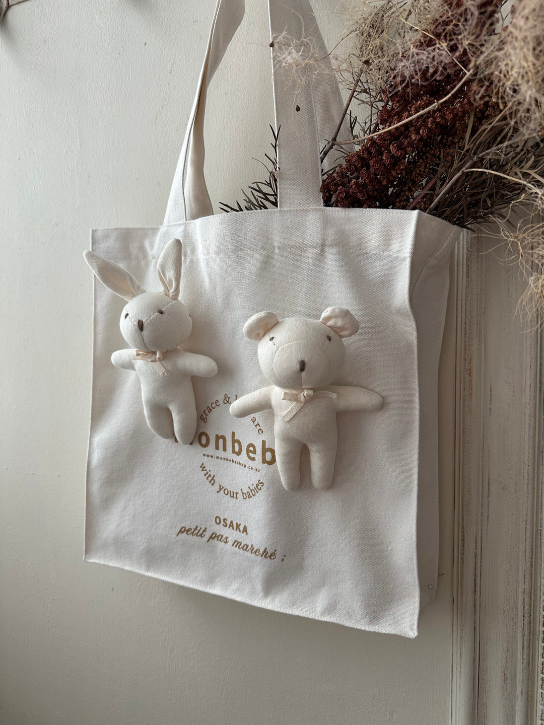 【数量限定】petit pas marché限定トートバッグ