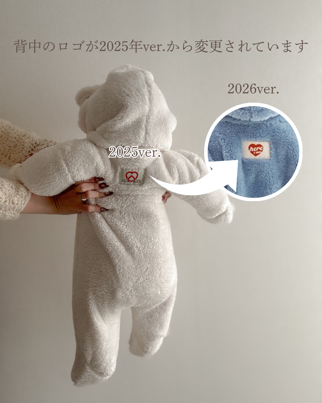 hereiam / 2026 kinder baby suit