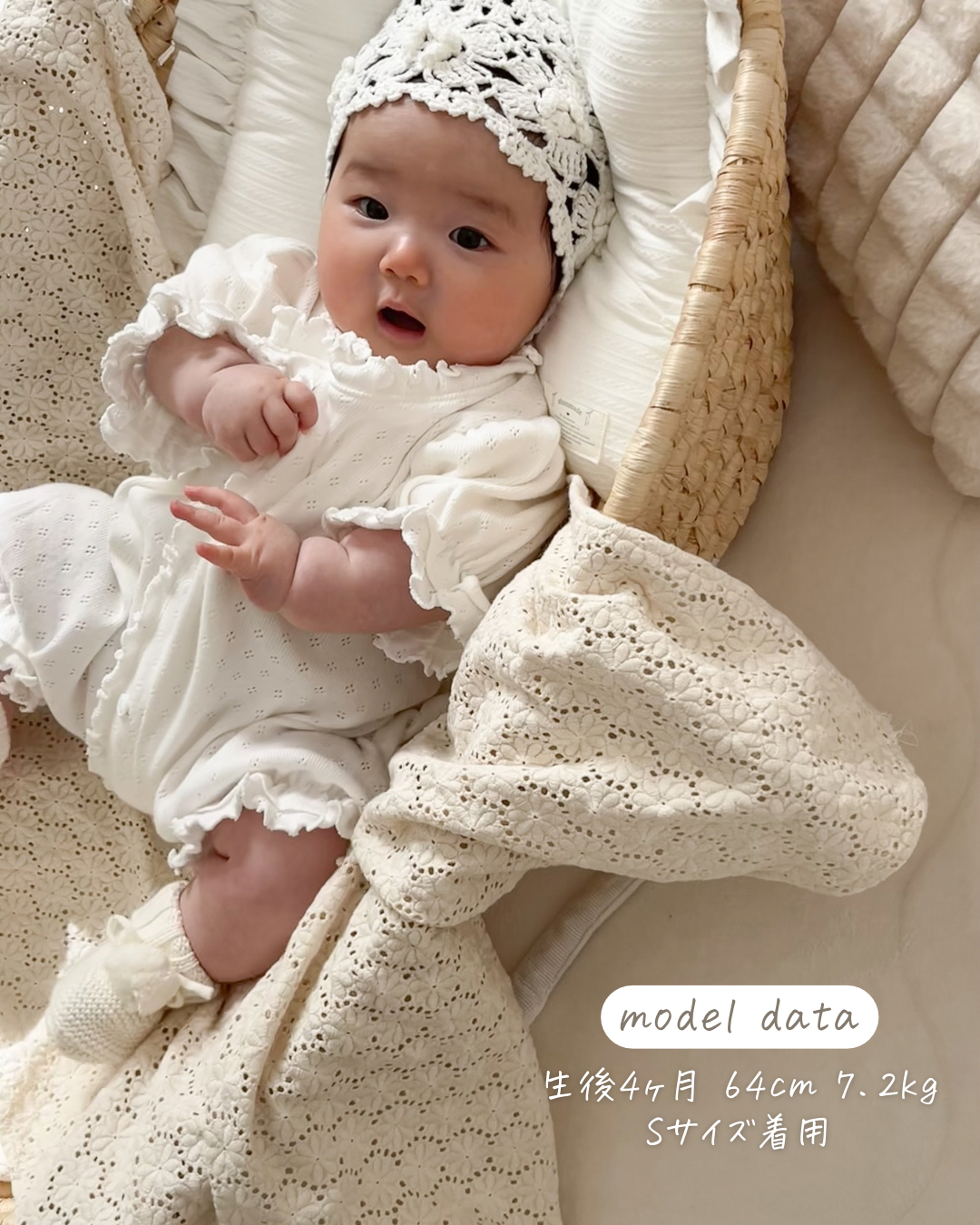 【2026夏新作】bébé / (半袖) whipped frill suit