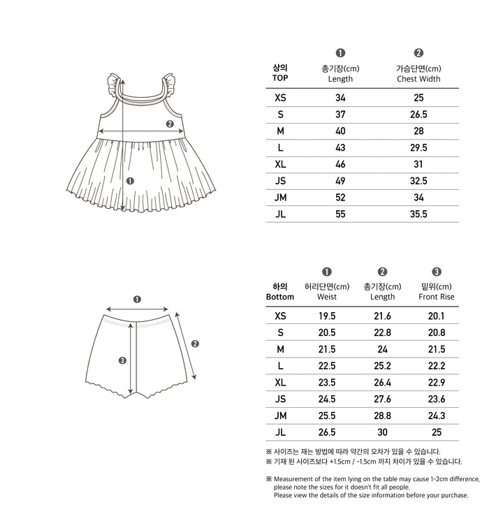 peekaboo /  Darling kids set