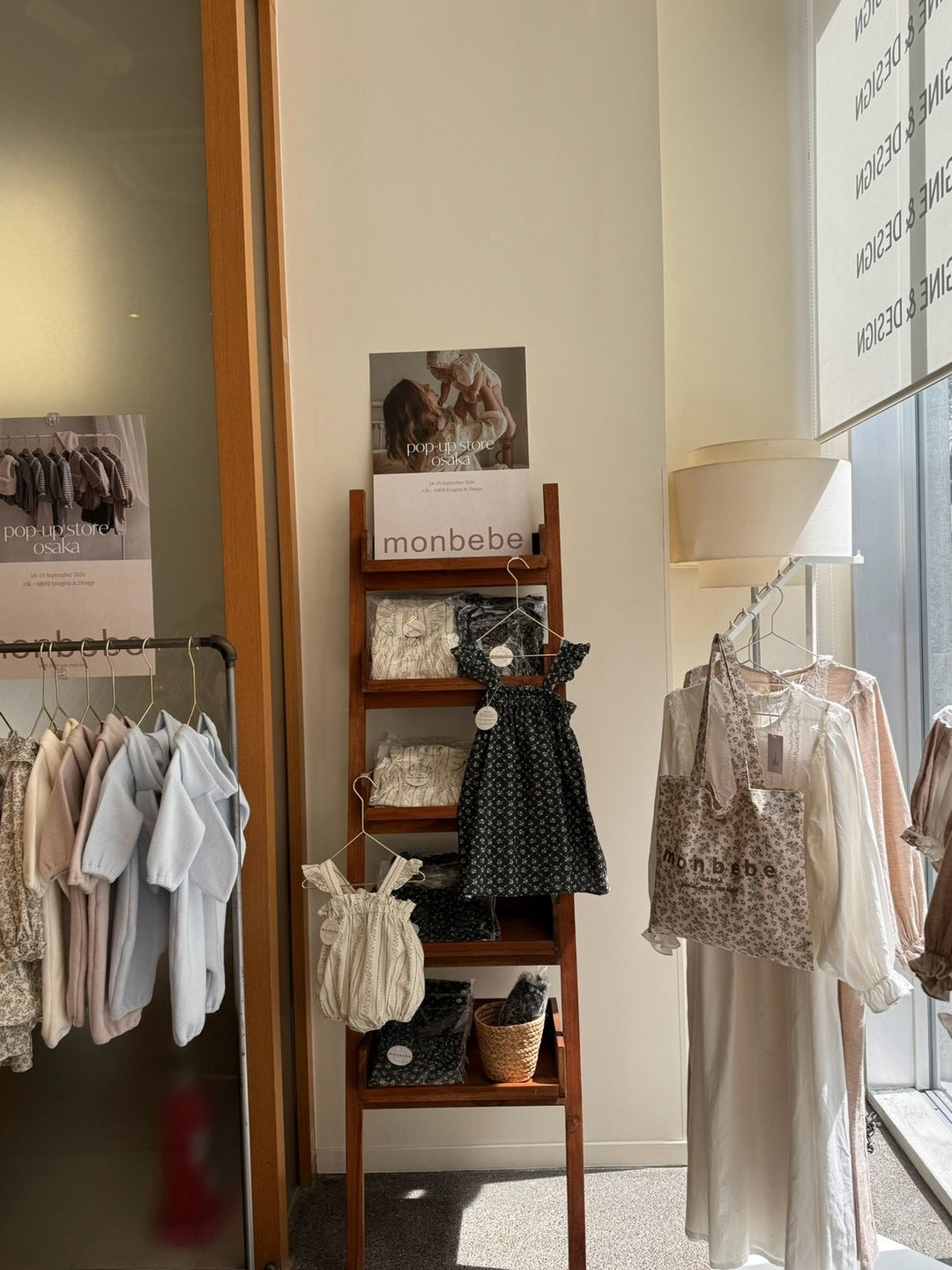 monbebe / Angel  Dress -mom-