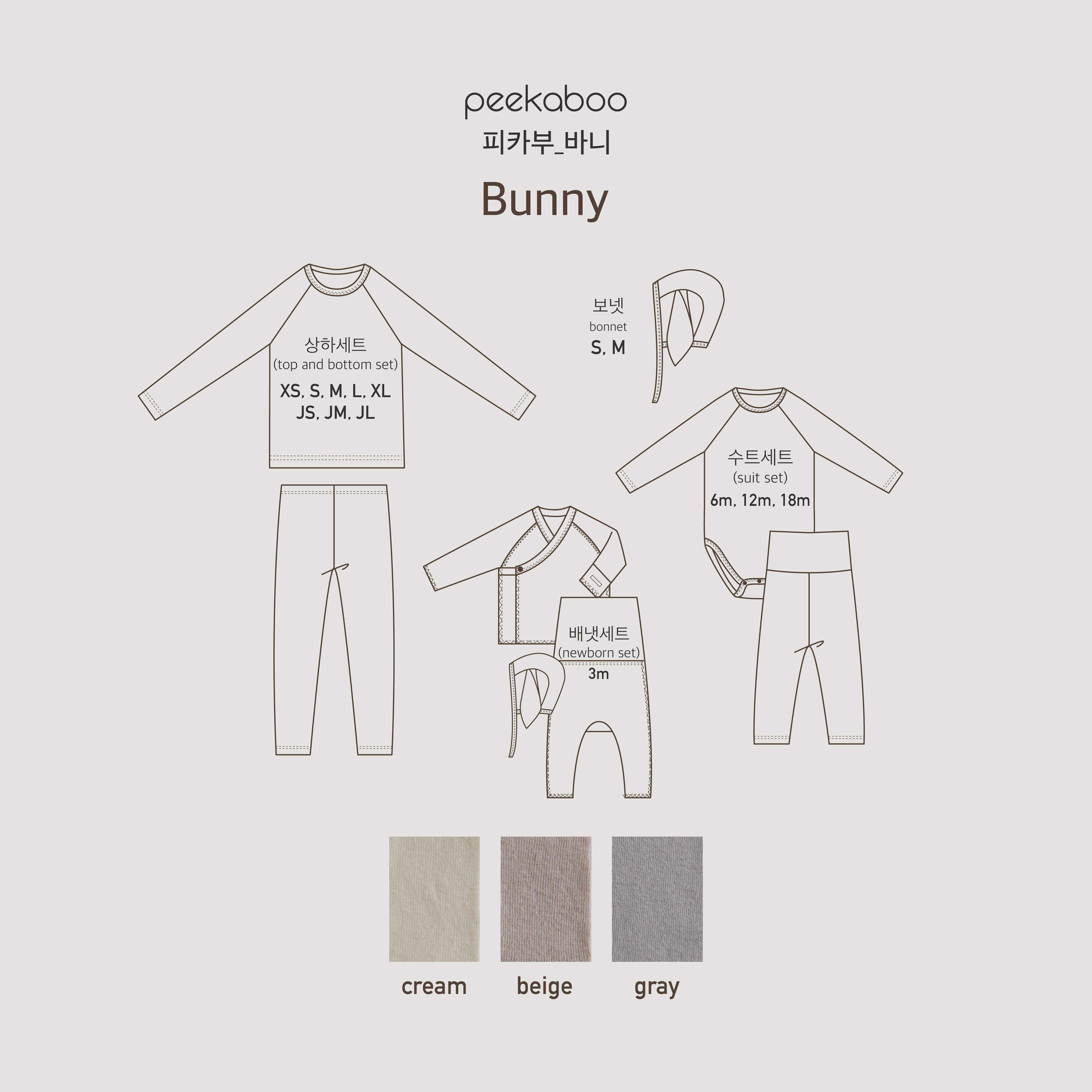 12/11 再入荷】 peekaboo / bunny newborn set – ciel de bébé