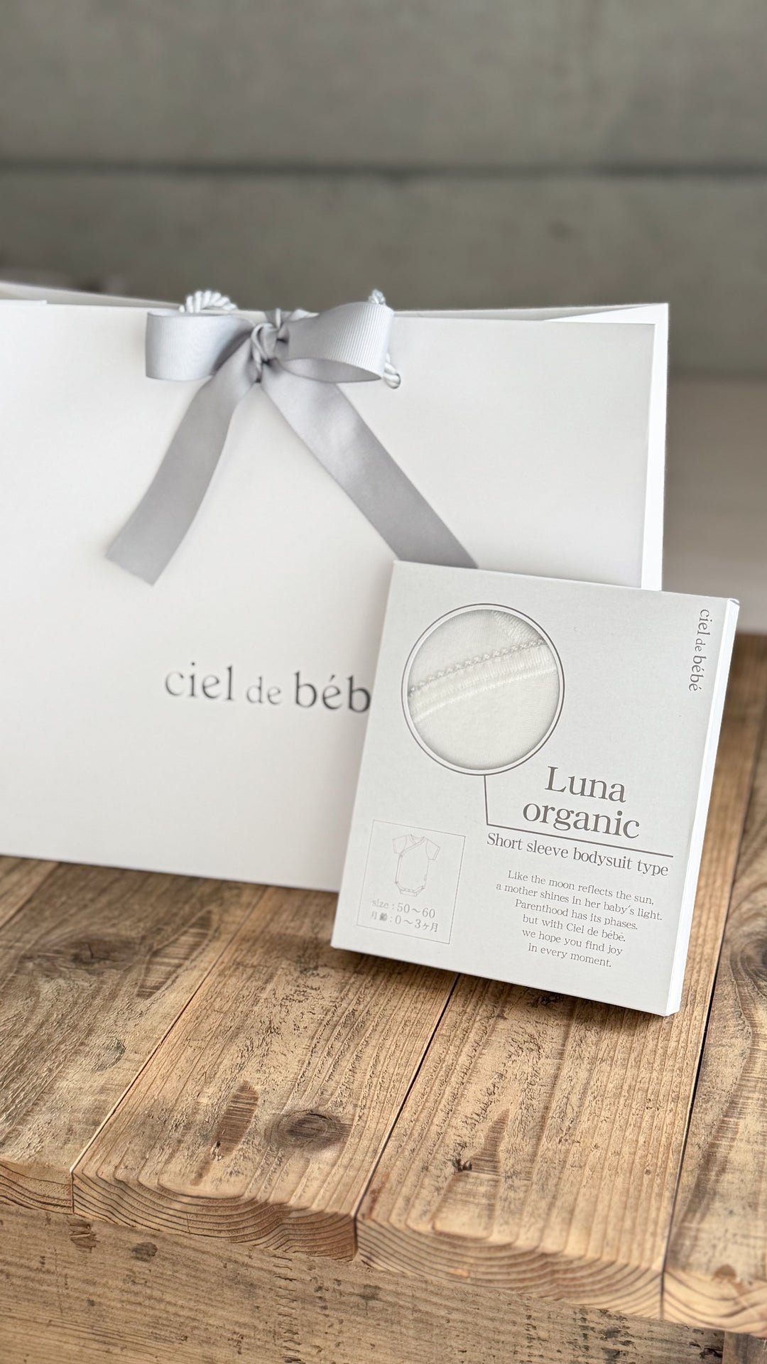【ciel de bébéオリジナル】Gift Wrapping Bag