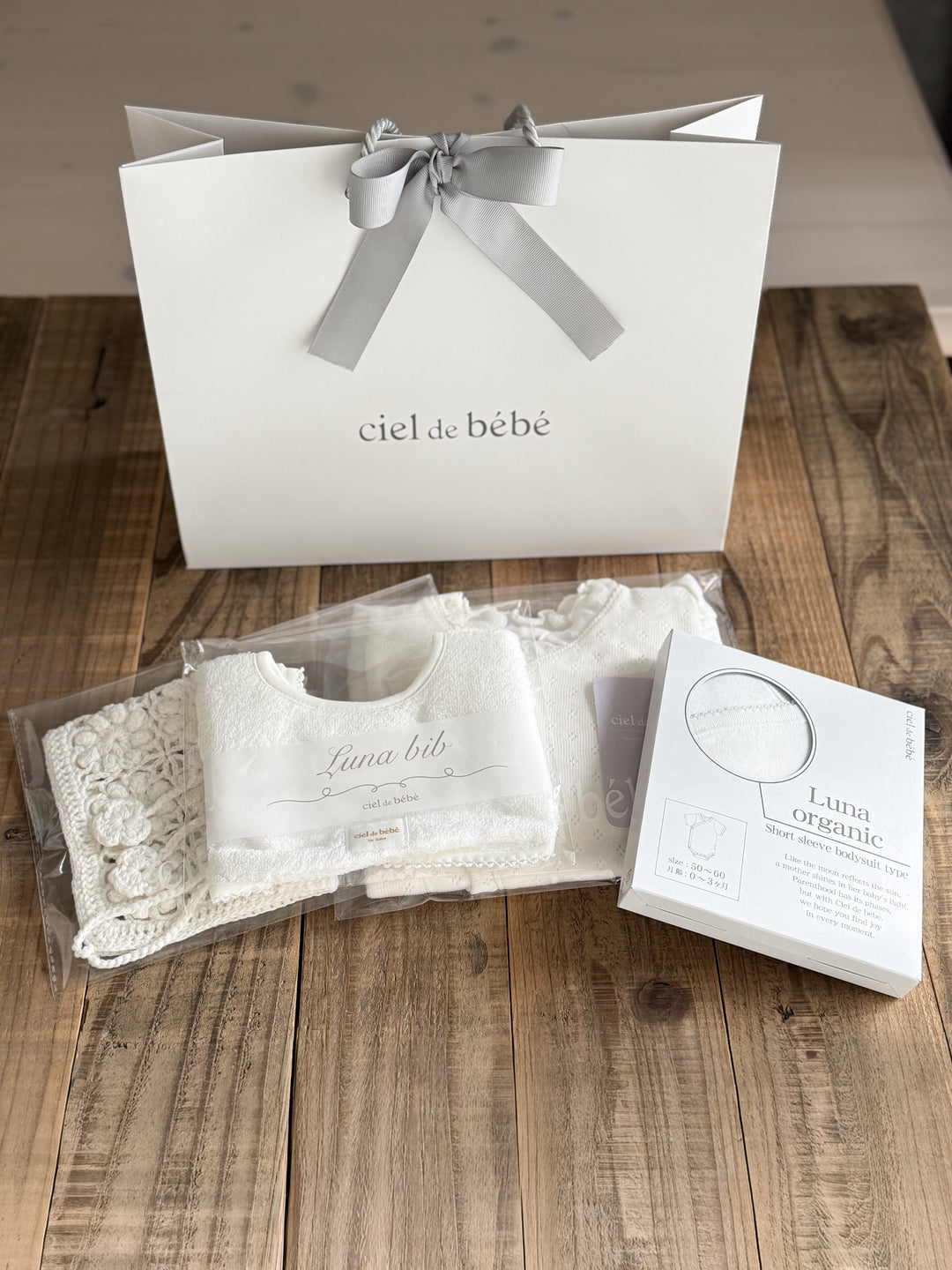 【ciel de bébéオリジナル】Gift Wrapping Bag