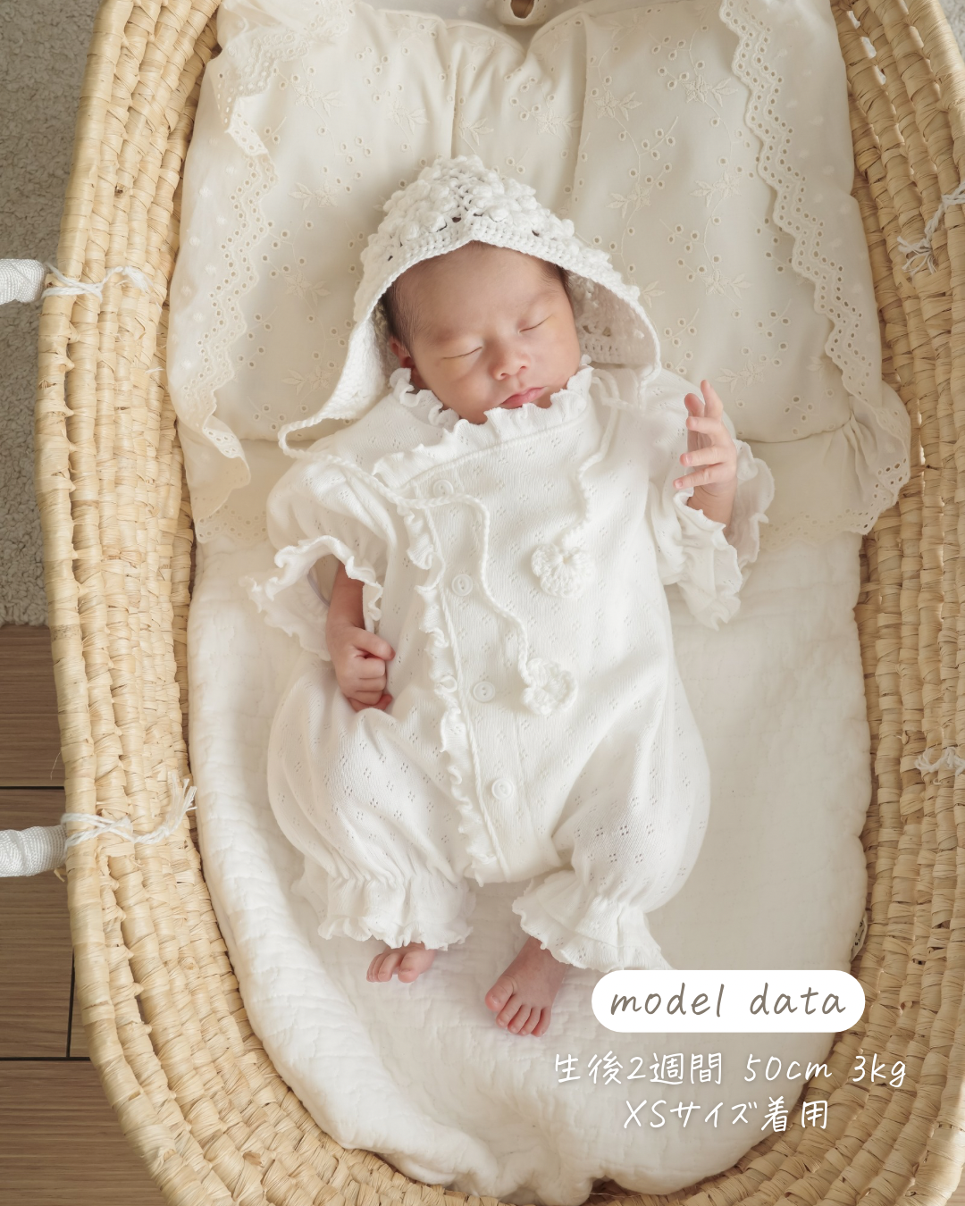 即納】bébé / (半袖) whipped frill suit – ciel de bébé 即納】bébé / (半袖) whipped frill suit – ciel de bébé
