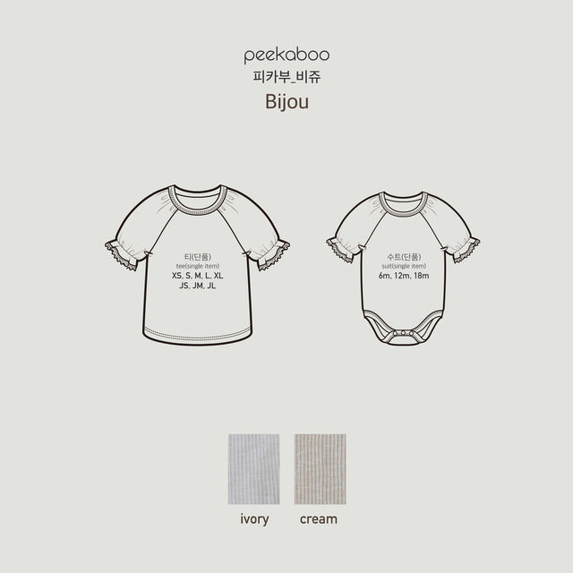 peekaboo  / Bijou suit