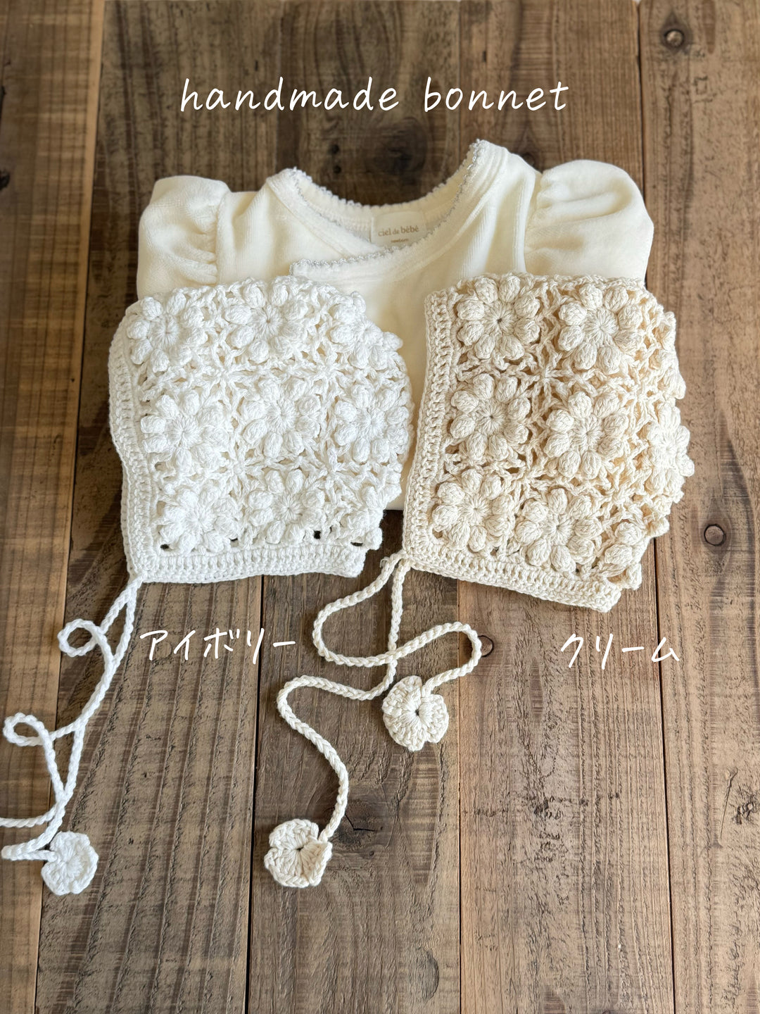 monbebe / (長袖)bébé velours suit