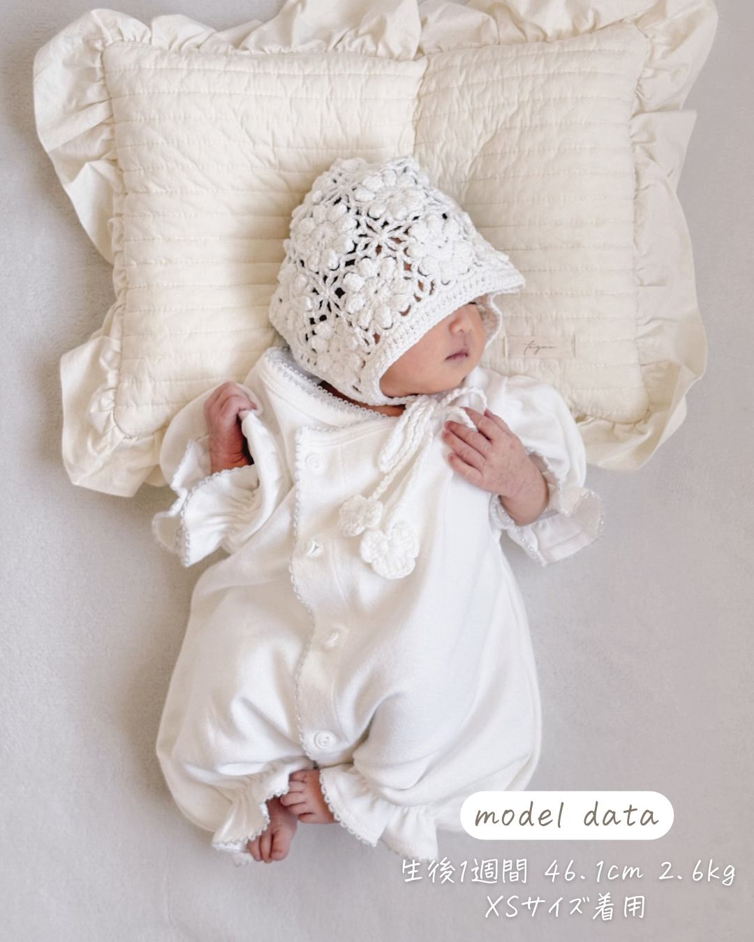 【2026夏新作】bébé / (半袖) Pure lumi suit