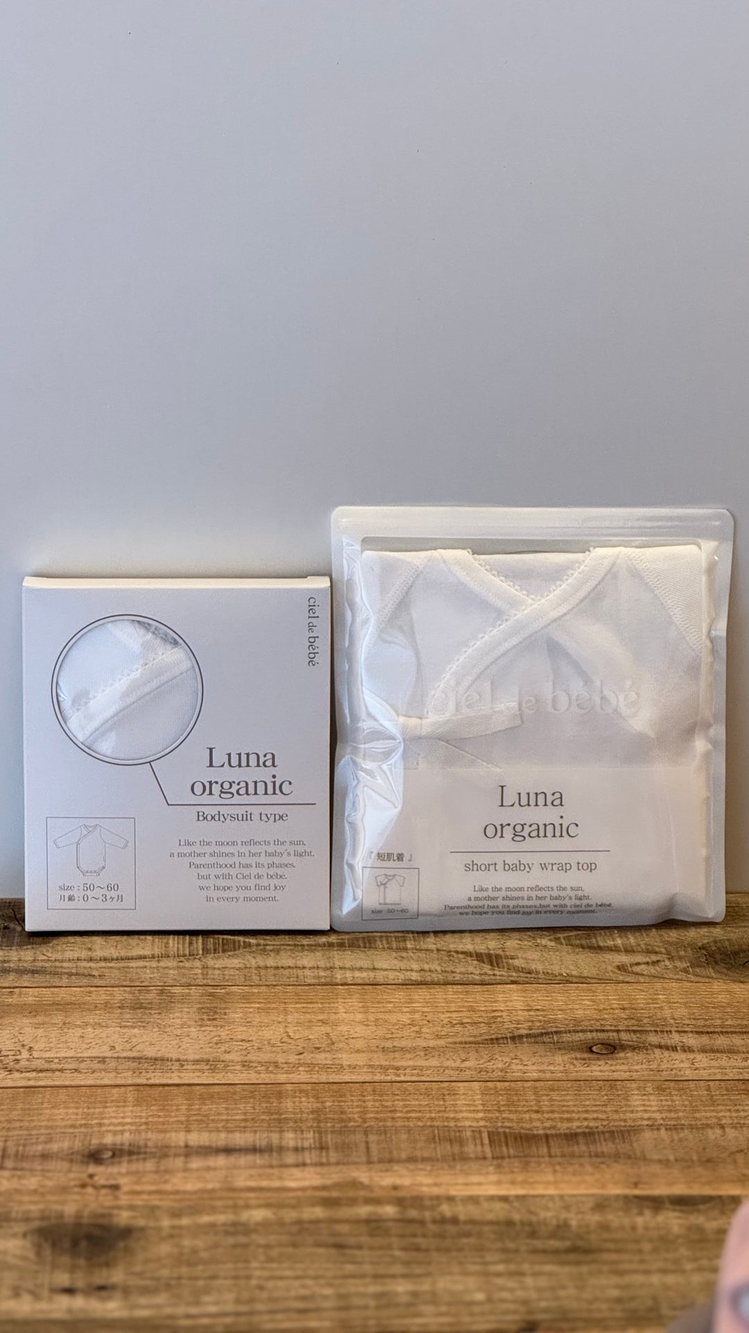 bébé / Luna Organic underwear (短肌着type)