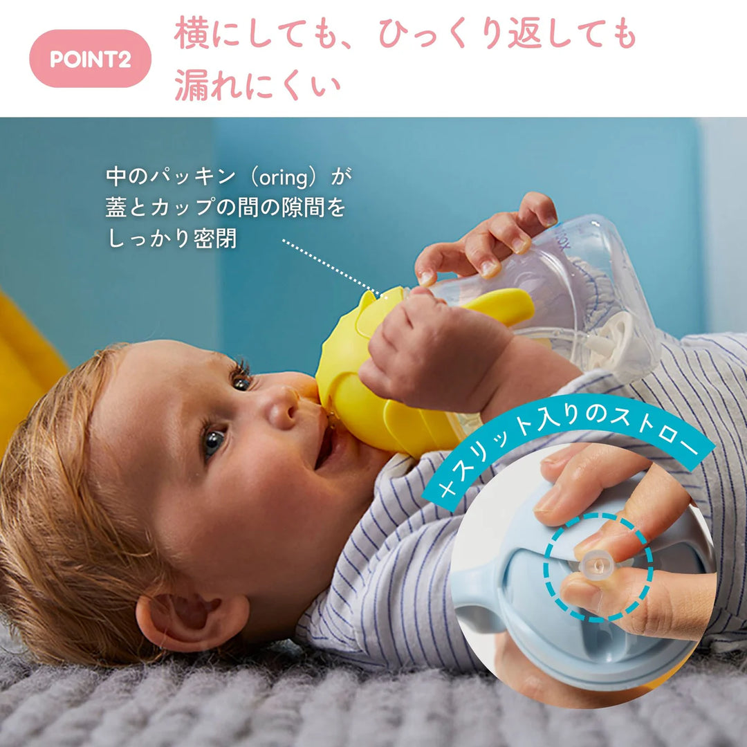 b.box / Sippy cup Disney - pooh / Bambi