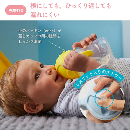 b.box / Sippy cup Disney - pooh / Bambi