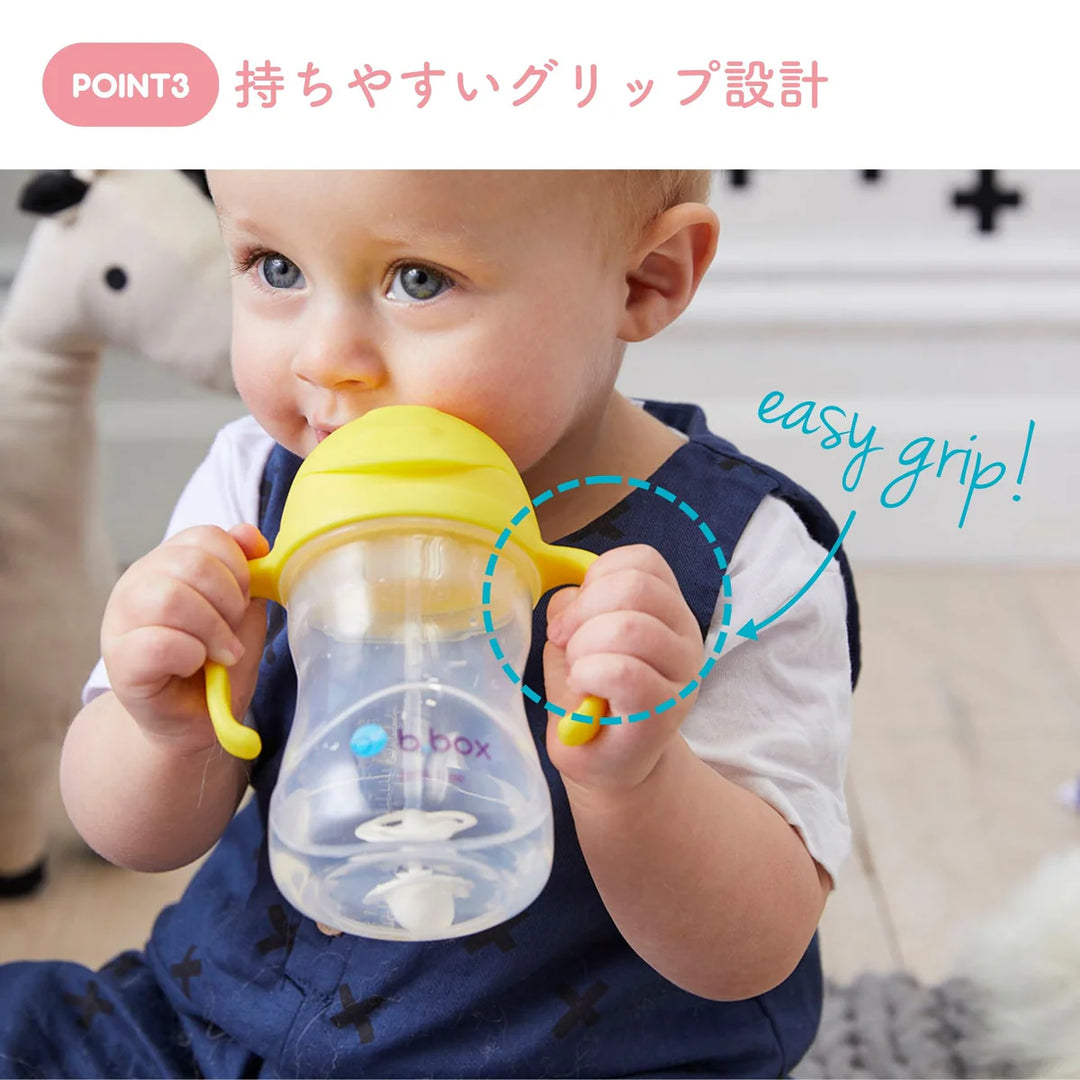 b.box / Sippy cup Disney - pooh / Bambi