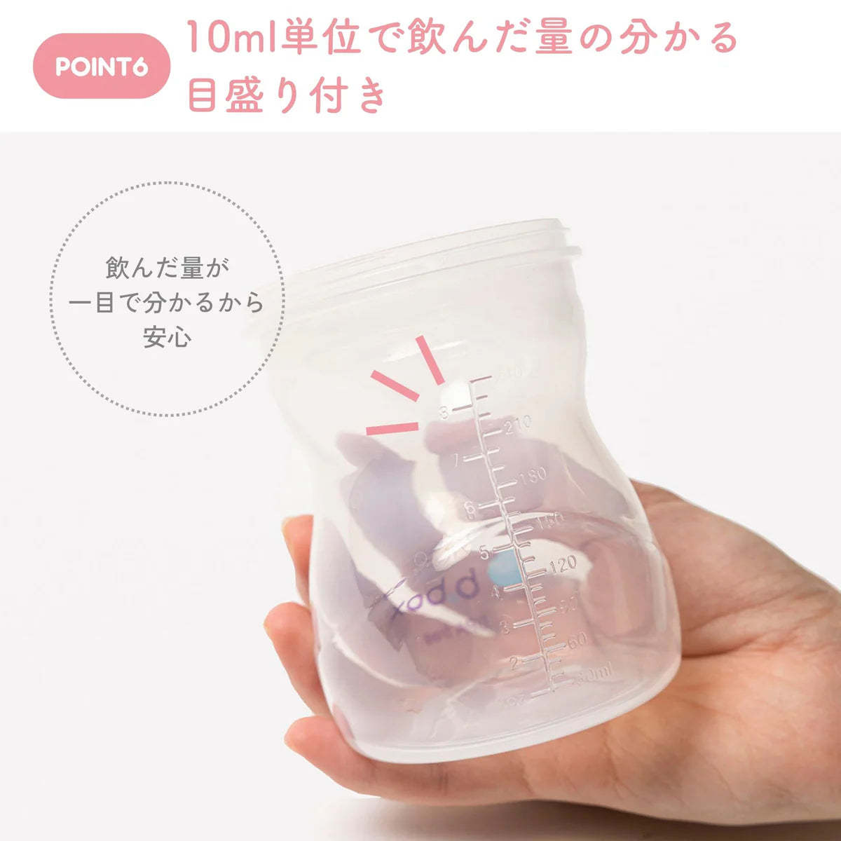 b.box / Sippy cup Disney - pooh / Bambi