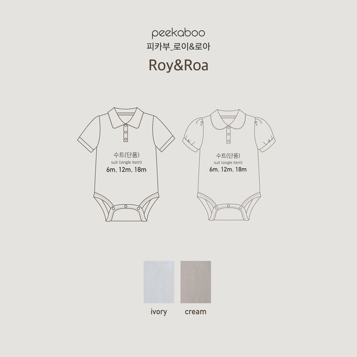 peekaboo  / roy suit