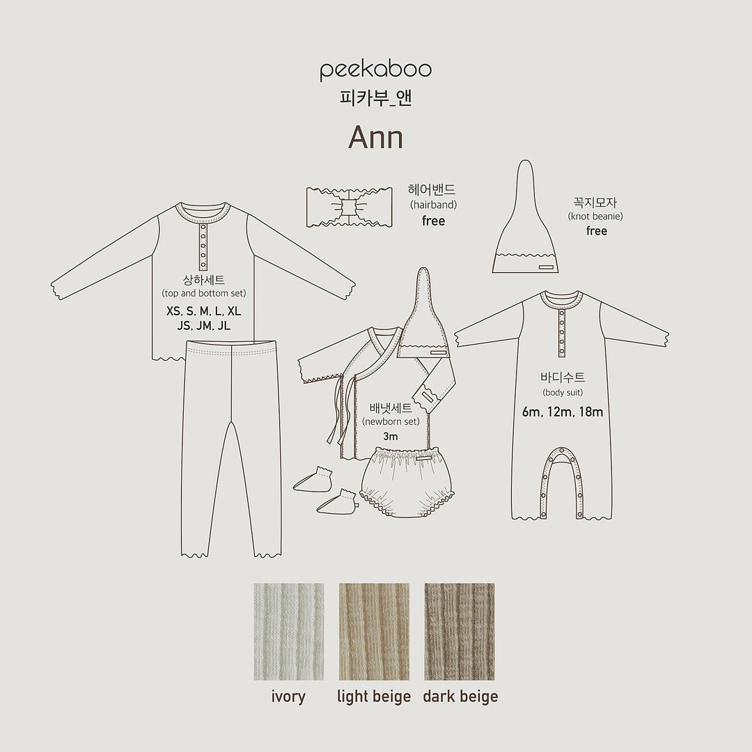 peekaboo /  ann kids set