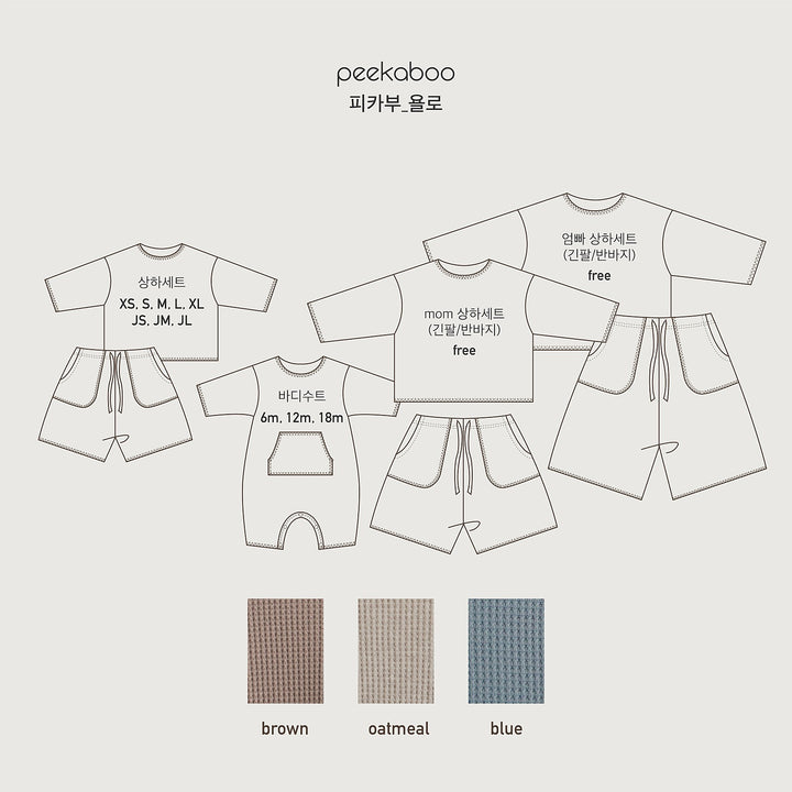 peekaboo  / yolo room wear set mom / dad