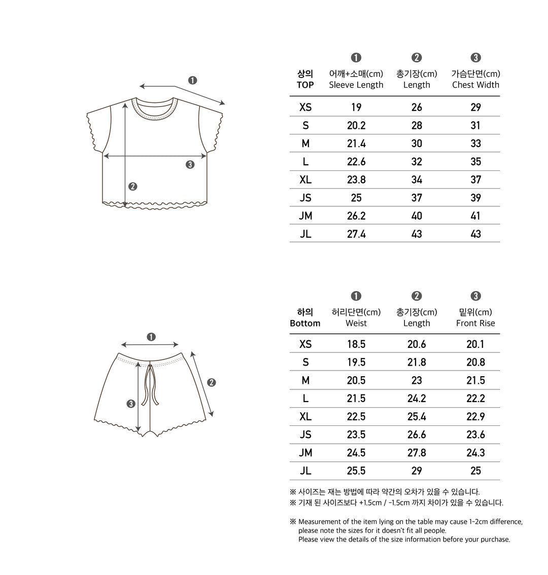 peekaboo /  Ddine kids roomwear set
