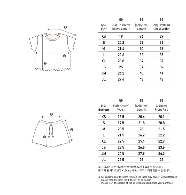 peekaboo /  Ddine kids roomwear set