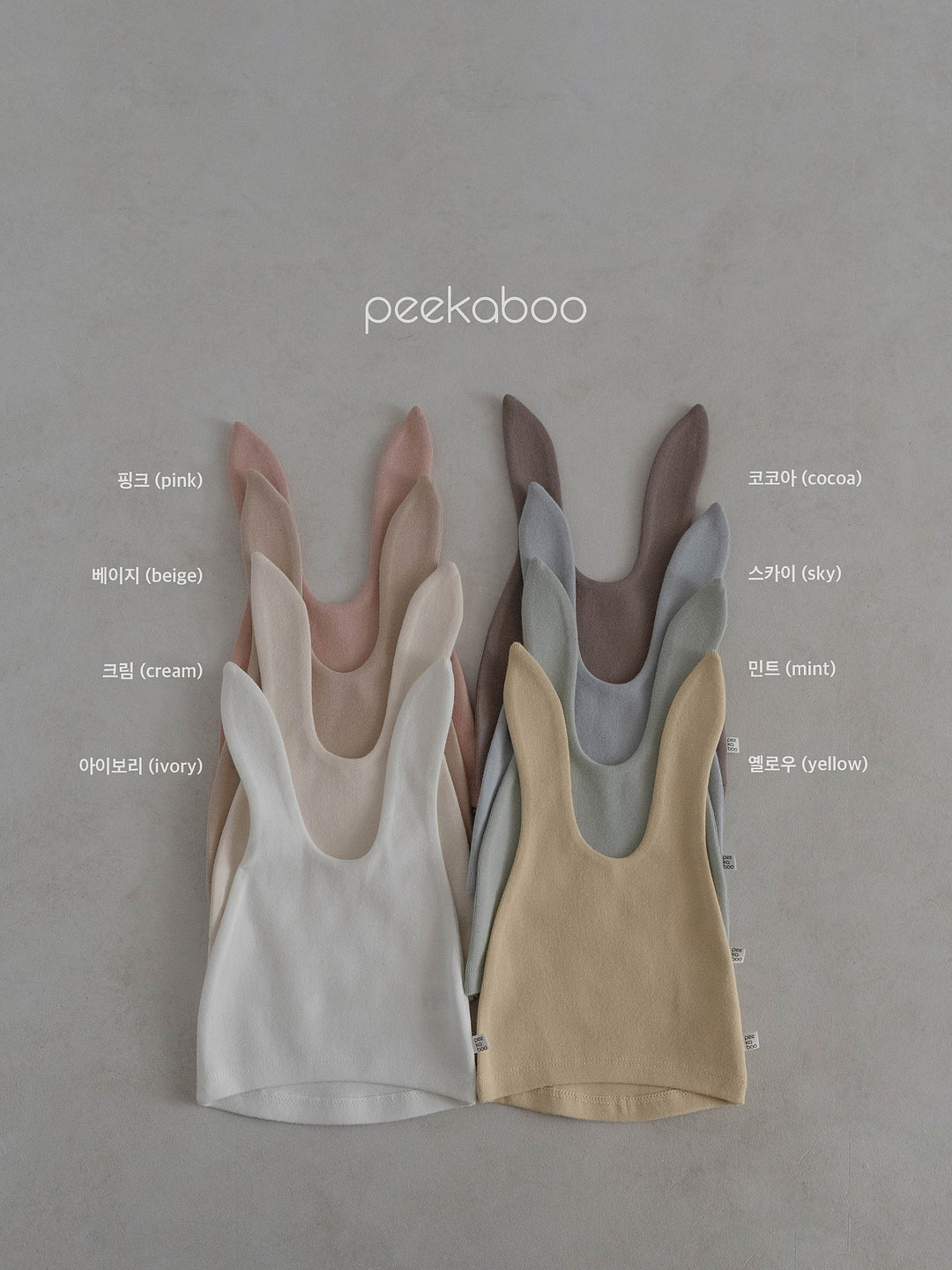 peekaboo / collin newborn set