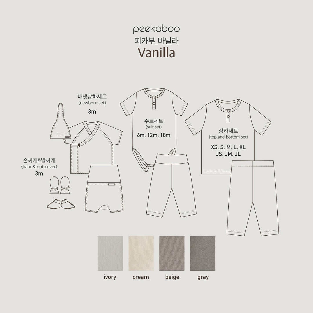 peekaboo  / vanilla baby set