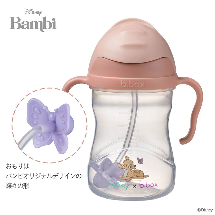 b.box / Sippy cup Disney - pooh / Bambi